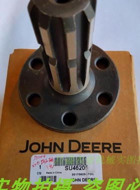 SU46205约翰迪尔5B554 704 654 604动力输出轴拖拉机原厂配件包邮