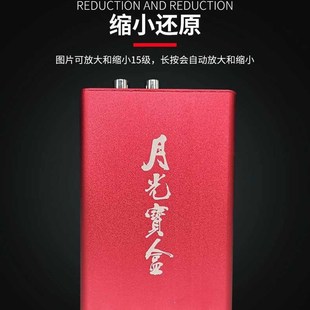 传千里高清视频定格器画面定格放大左右上下旋转镜像翻转缩小还原