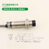 M16 沪工LJ16A3 直流三线NPN常开 接近开关 感应开关24V