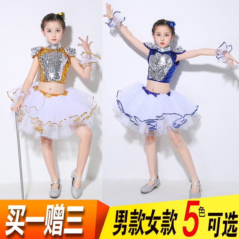 六一新款爵士服表演服女生男生舞蹈服装儿童现代舞跳舞蓬蓬裙亮片