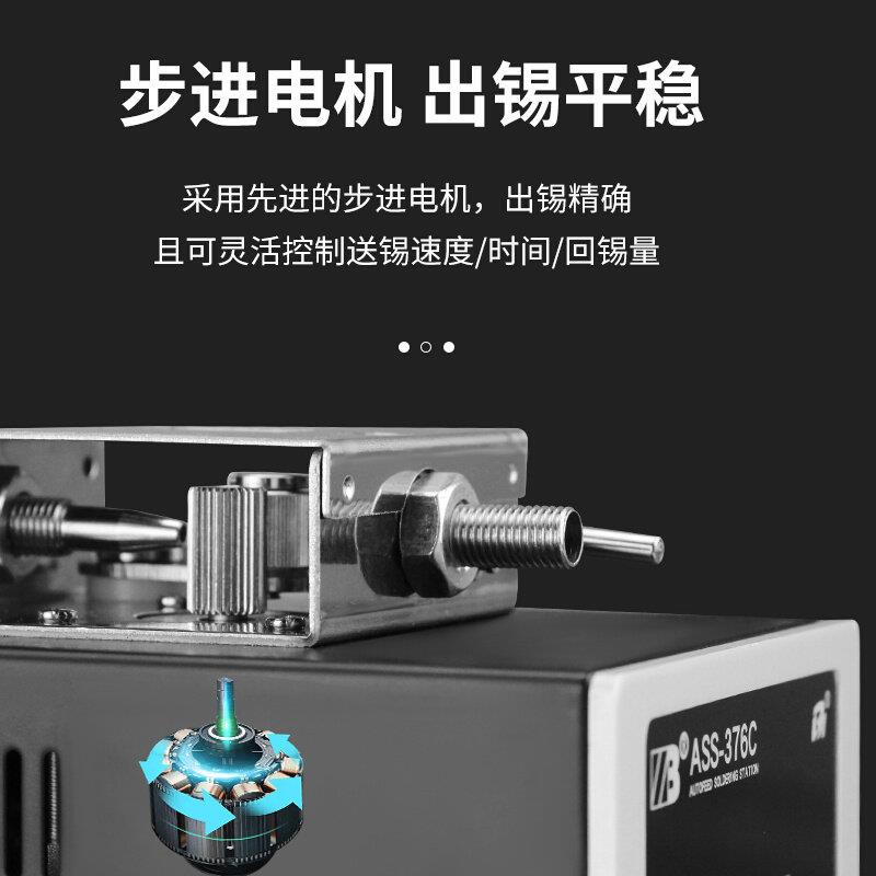 。大功率自动焊锡机高频脚踏式工业级送锡恒温焊台出锡电o烙铁焊