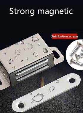 Free Shippin,Stainless Steel Door Magnet Cupboard Door Suct