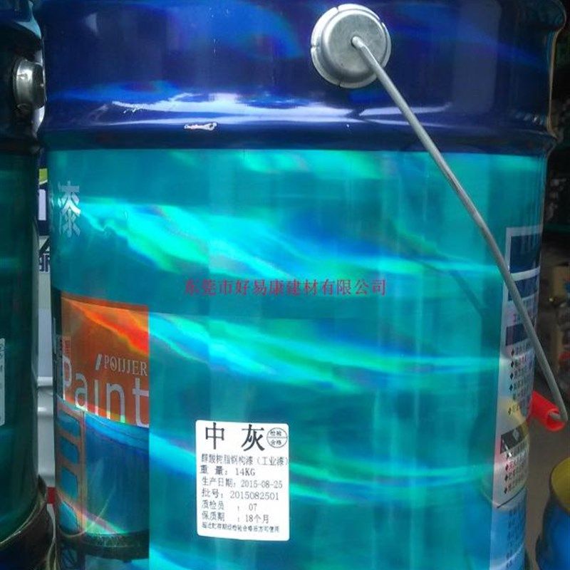 佐田牌醇酸磁漆14KG 防锈漆 金属漆 钢结构油漆工业油漆涂料