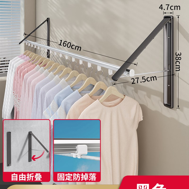 窗户隐形摺叠晾衣架壁挂式免打孔室内飘窗伸缩晾晒神器阳台晾衣杆