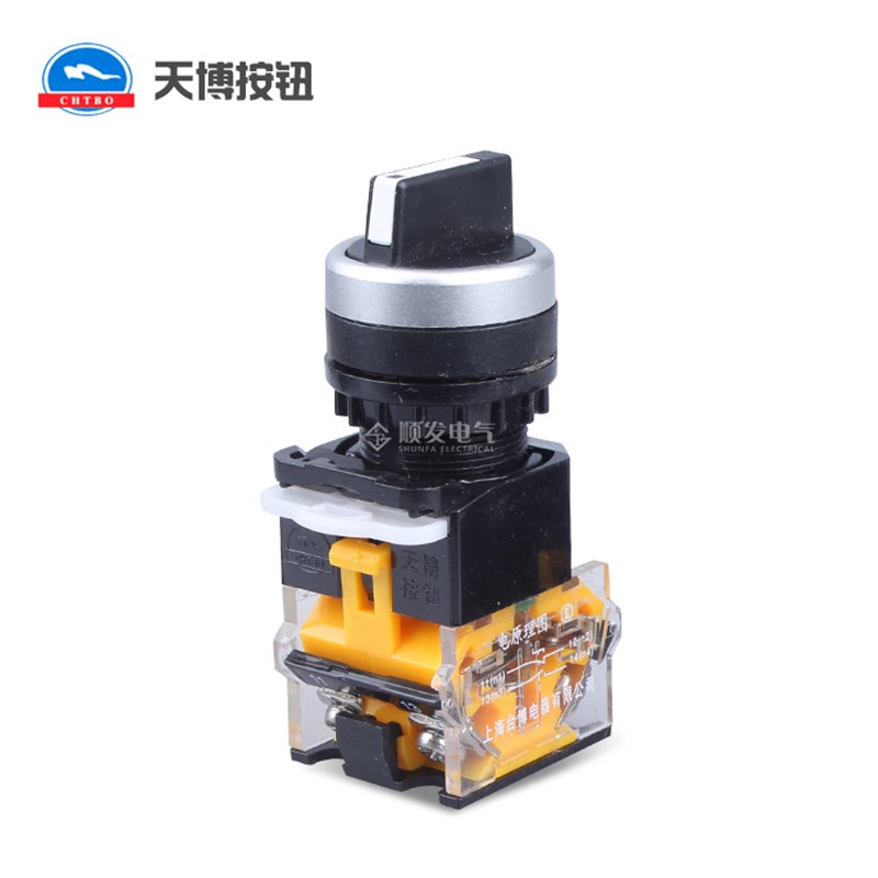 自复位 3档位转换开关 短柄选择开关LAY39C-20X3FU三档旋钮开关22