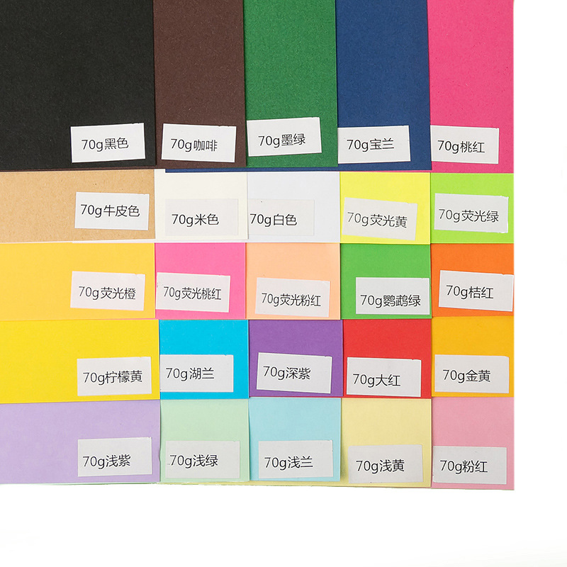 厂家现货180克彩色卡纸硬卡纸手工彩色纸全开对开卡纸4k 分切小张