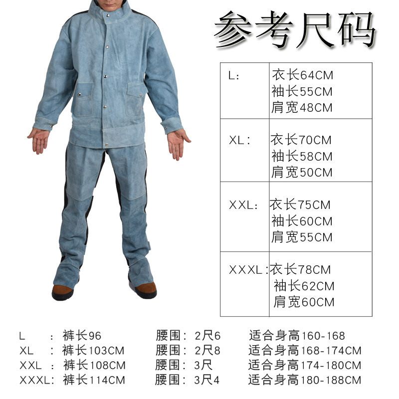 焊工专用防护装备男女防烫阻燃高温防护服户外加厚牛皮焊接工作服