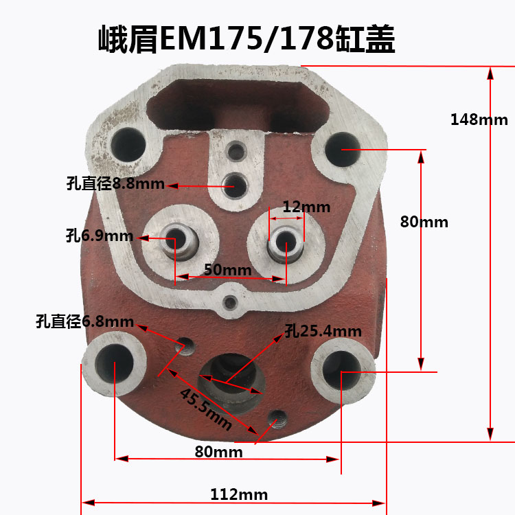 四川峨眉水冷单缸柴油机EM175EM178EM180缸盖总成/缸头/缸盖/气