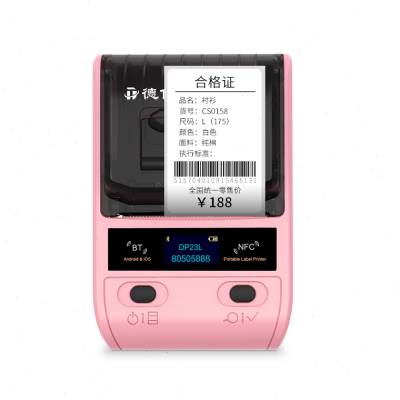 德佟DP2打码机价格打码器标价机小型打价机手持超市商品价签打印