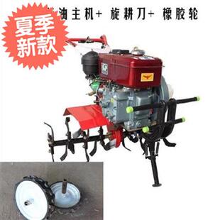 极速小型田耕a机家用电动培土t微耕耕旋平地耘锄柴油大姜松土器农