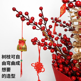 2021新款发财果套装家居喜庆摆件尤冬青春节气氛布置红果福筒插花