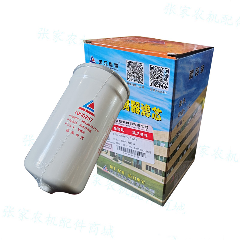 沃得收割机柴油滤杯新柴油水分离器1000257滤芯器4D32RT30-24220