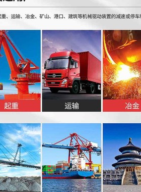 新品新品焦作MW(Z)200160电磁块式制动器 电磁刹车器 液压制动