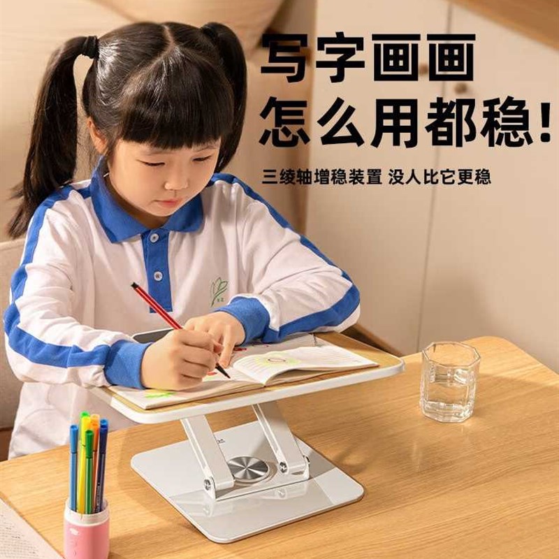 可升降360旋转RTAKO阅读支架可折叠桌面读书多功能看书绘本