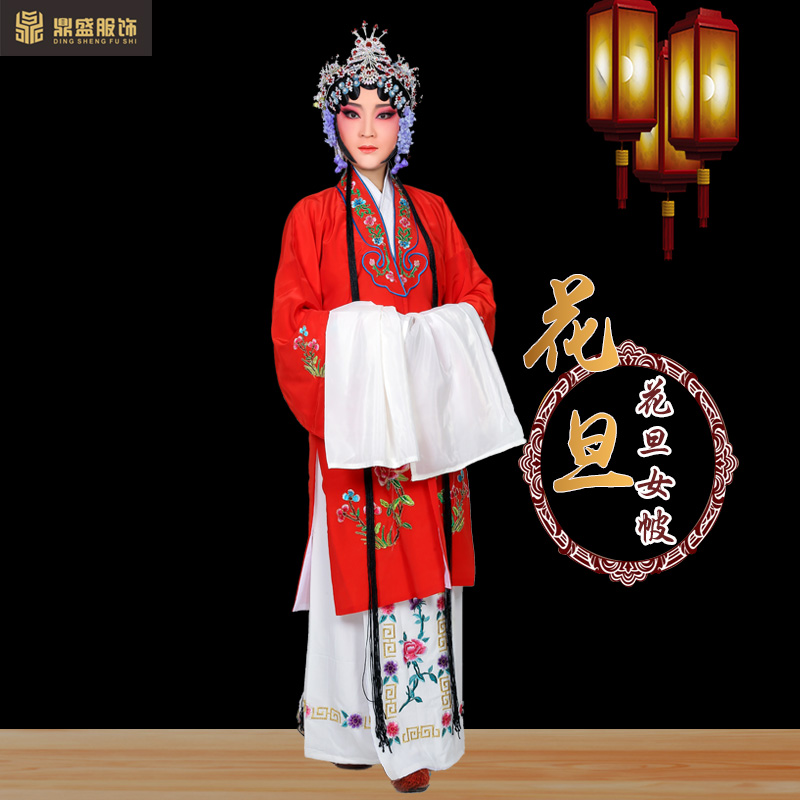 古装越剧戏剧京剧黄梅戏服装戏曲服饰青衣花旦衣服小姐衣服女对披