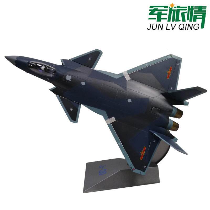 l1:48/32歼2战0斗机模型合金20二十飞仿真隐机身J战机军事摆件礼