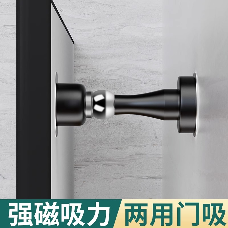 门吸门阻门挡器免打孔防撞防风固定门碰硅胶门防碰撞神器门顶防盗
