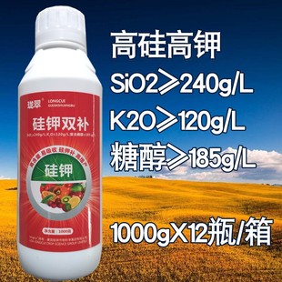 糖醇钙镁锌硼铁流体锌流体硼微量元素水溶肥料叶面肥果树草莓蔬菜