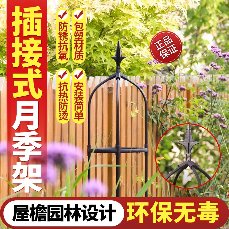 花架阳台置物架2025新款支撑杆多肉铁艺不锈钢造型室内窗台落地式