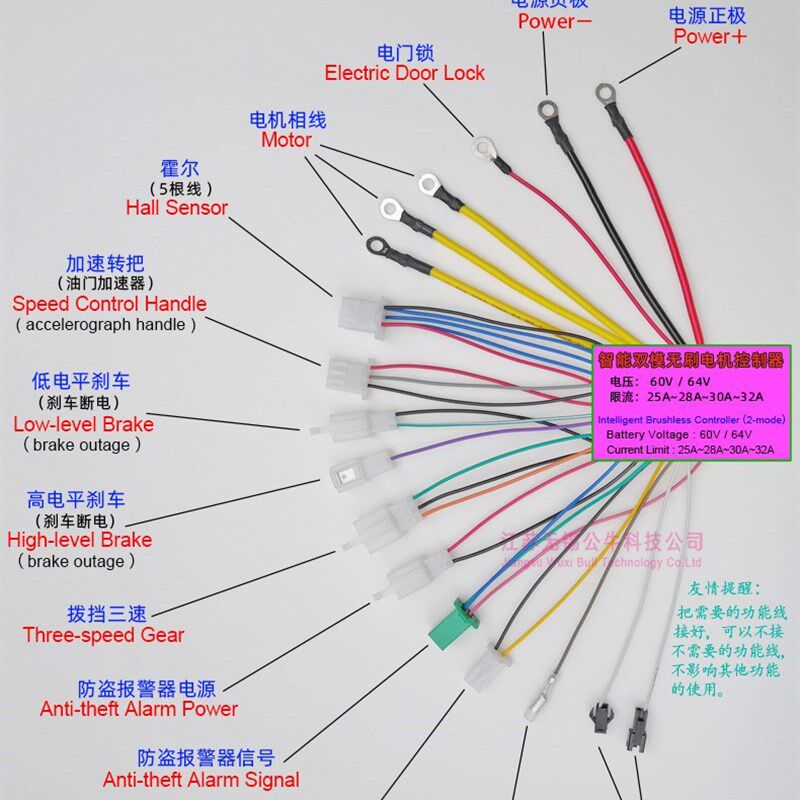 60V 1800W Lead-Acid Lithium Battery Electric Bicycle Dual-Mo