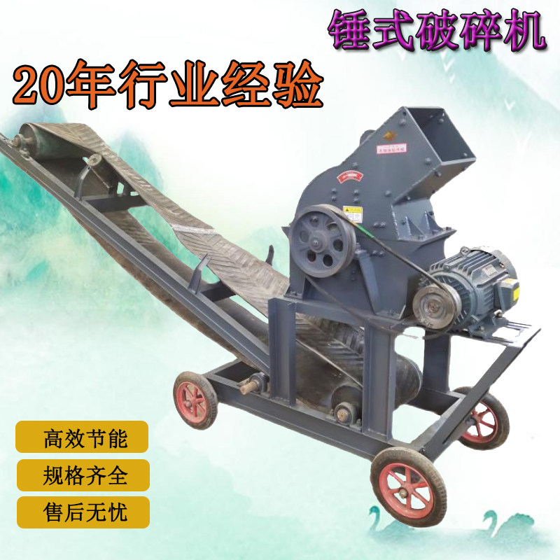极速碎机瓷砖石英石筑岗石青石岩灰石粉碎机机建V花垃圾破碎机电
