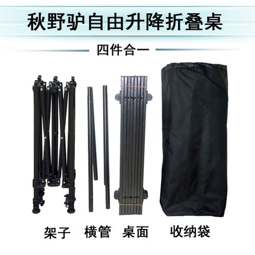 极速户外便携折叠桌子椅子收纳袋旅行包单肩背带包露营野餐桌专用