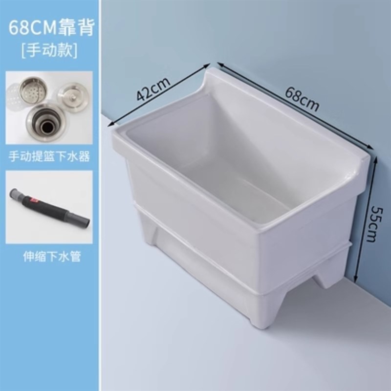 下水器化妆室墩布池阳台方形小号拖把池家用高脚陶瓷自动水槽防溅
