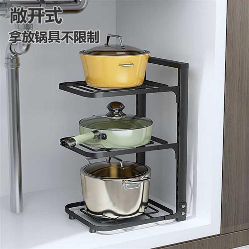 新疆包邮锅架专放锅具收纳厨房不锈钢架子置物架下水槽多层家用柜