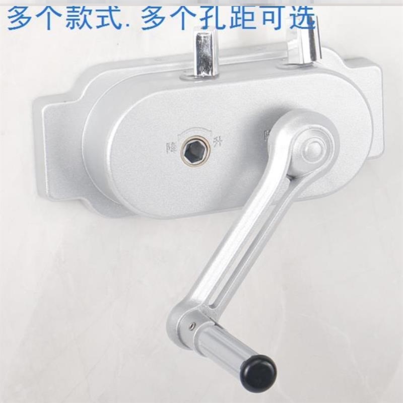 归才孔距6/9/9.5/10/10.5/11厘米升降器升降晾衣架手摇器晒架手摇