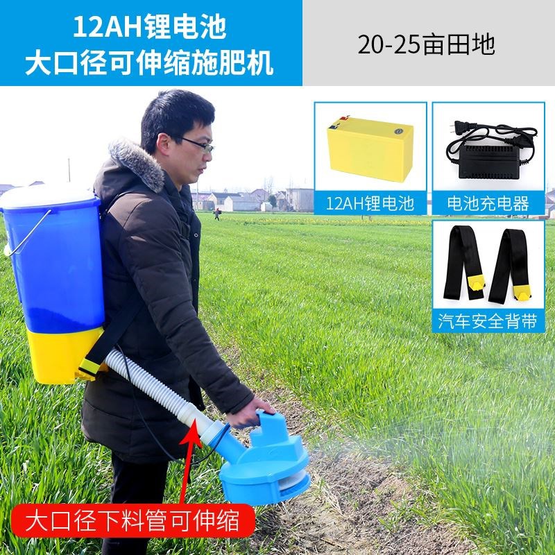 1新款施肥米器农用玉神追肥器后背式多功M能撒肥点肥溜肥施肥机