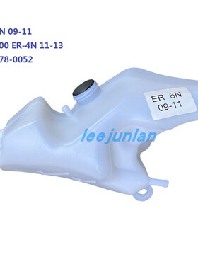 ER6N ER400 ER-4N ER6F EX650 NINJA650R 副水箱备用水壶冷却液壶