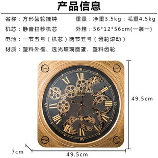 创意客厅装 欧式 美式 塑料齿轮挂钟 饰石英钟表 艺术复古壁钟