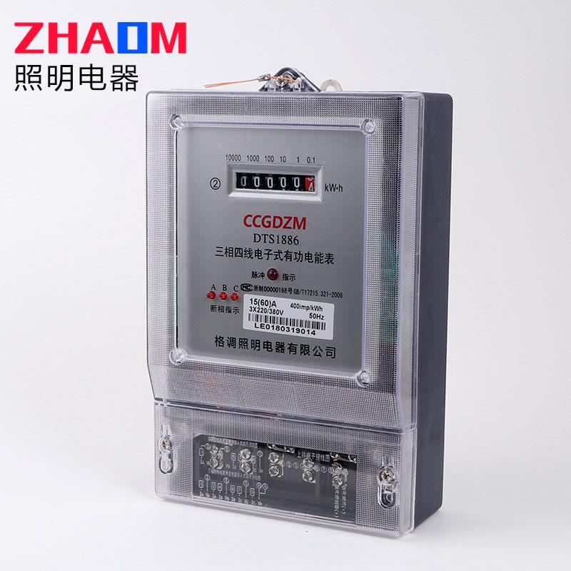 新品浙江格调 三相四线电子式电能表38F0V三项电度表100a电表工程