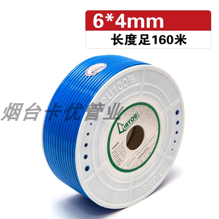 新品pu气管8*5空压机气管高压汽管气E泵配件风管气动软管气线8mm1