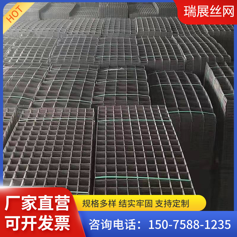 建筑钢筋网片混凝土水泥防裂铁丝网防护网片O加粗钢丝网格地暖网