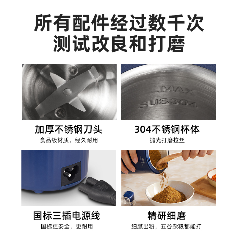 摩卡磨粉机家用打粉机o超细破碎小型粉碎干磨迷你杯五谷杂粮研磨
