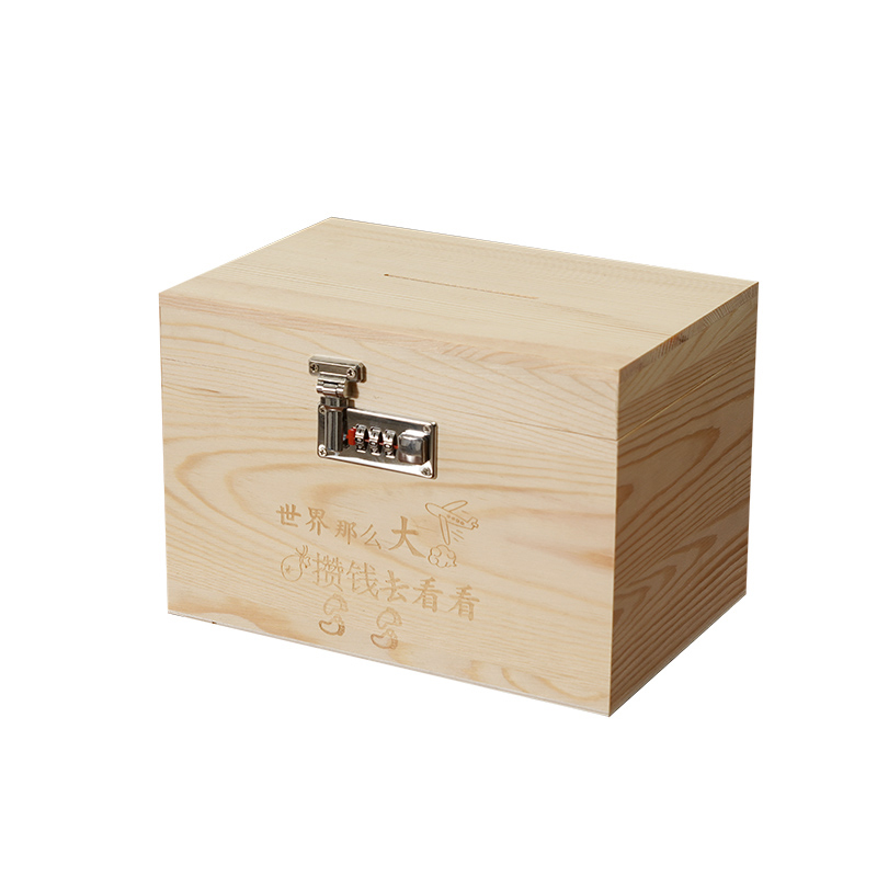 密码锁存钱罐可存可取2023新款网红大号存钱筒成人存钱筒儿童礼物