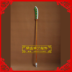 好货京剧戏剧戏曲用品武旦刀马旦兵器道具女昆刀七星大刀