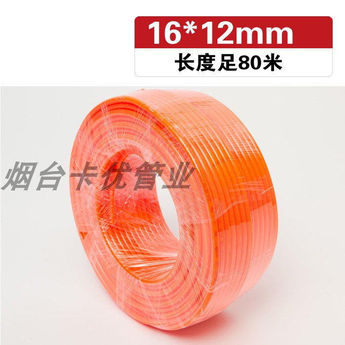 新品pu气管8*5空压机气管高压汽管C气泵配件风管气动软管气线8mm1