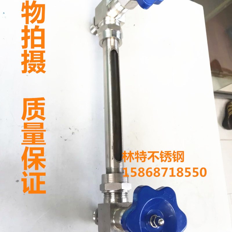 玻璃管液位计/不锈钢丝扣液位计/X29W/油位计/水位计/外螺纹连接