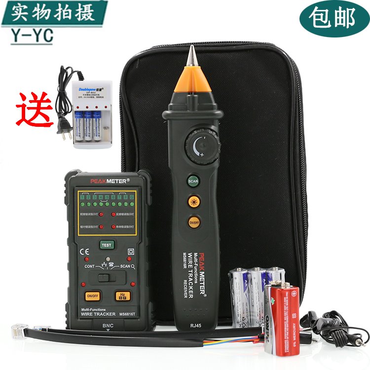 新品华谊ms6816 网路测v线仪寻线仪抗干扰带电巡线仪寻线器网路线