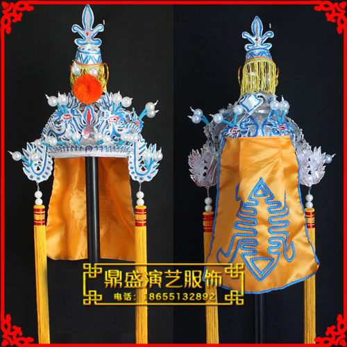 好货戏剧盔帽戏曲帽子 将军武将帅盔 尖顶帅盔京剧戏曲用品帽子头