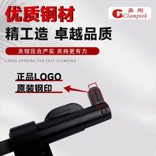 快速夹具焊接工装 30509M 嘉刚推拉式 夹钳CH 30619M 30519M 30609M