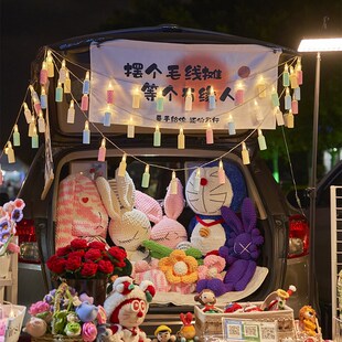 饰灯水果灯网红后备箱布置氛围灯地摊户外防水闪灯串灯 夜市摆摊装
