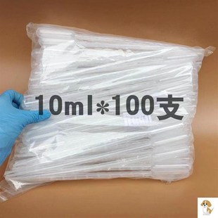 婴儿喂药器无菌一次性喂药神器滴灌管塑料滴管滴水实验室按压软头