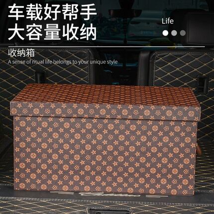 汽车后备箱收纳箱皮质家用卧室衣柜储物箱衣帽间整理盒大中小号