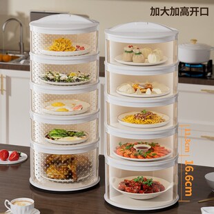 饭桌餐桌神器家用2024新款 保温盖菜罩冬天食物剩菜饭菜盖罩子冬季