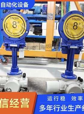 供应手动对夹式明杆刀闸阀TZLZ73TC-10C-DN80陶瓷耐磨浆液阀