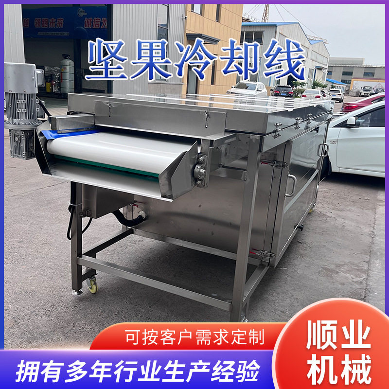 巧克力腰果冷却线冻干山楂水果酸奶涂层冷却流水线快速降温冷却机,清洗/食品/商业设备,洗果机/洗菜机,淘宝优惠券,粉丝福利购,淘宝优惠卷