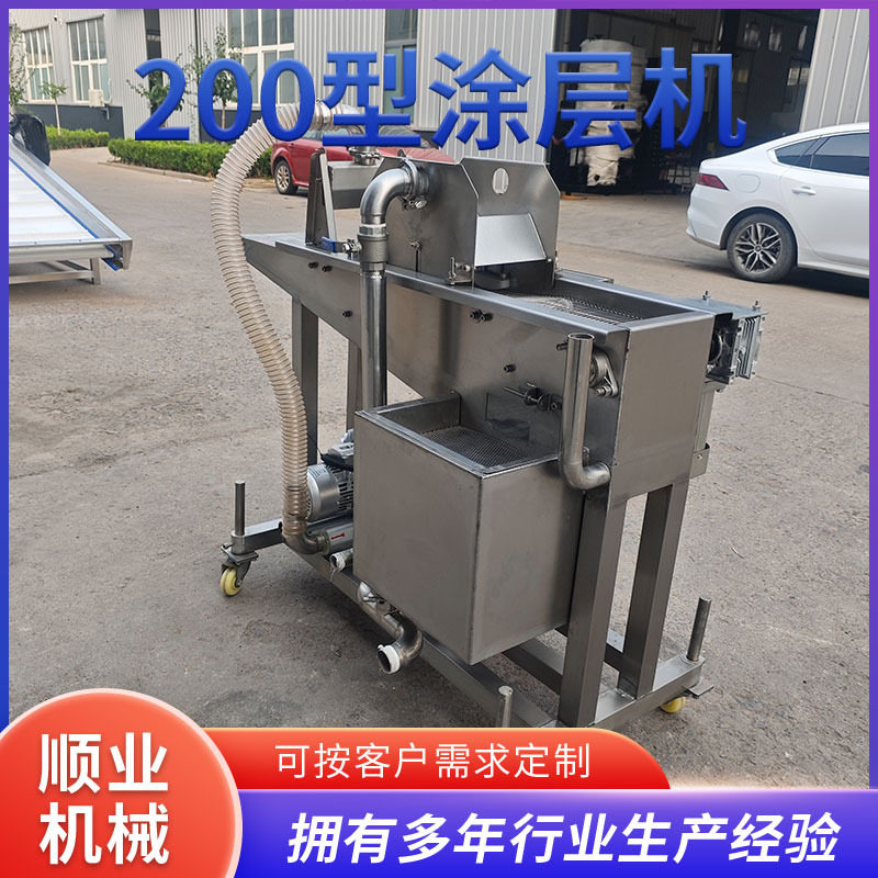 蛋糕涂巧克力设备泡芙巧克力淋面机 奶酪芝士玉米棒涂巧克力设备,五金/工具,其他包装设备,淘宝优惠券,粉丝福利购,淘宝优惠卷